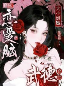 死在朱元璋手上的功臣