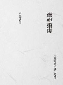 潮润着未来生根发芽