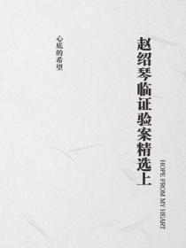 钢铁丛林gai杨和苏