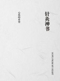 渡清欢是什么意思