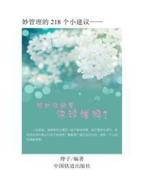 我对你的爱，你珍惜吗？