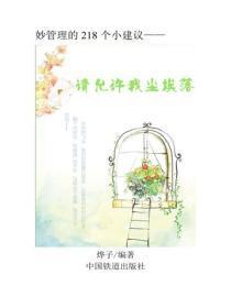 请允许我尘埃落定