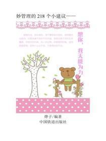 想你，我无能为力