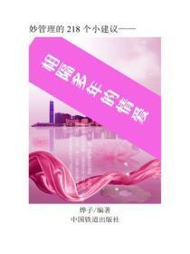 相隔多年的情爱